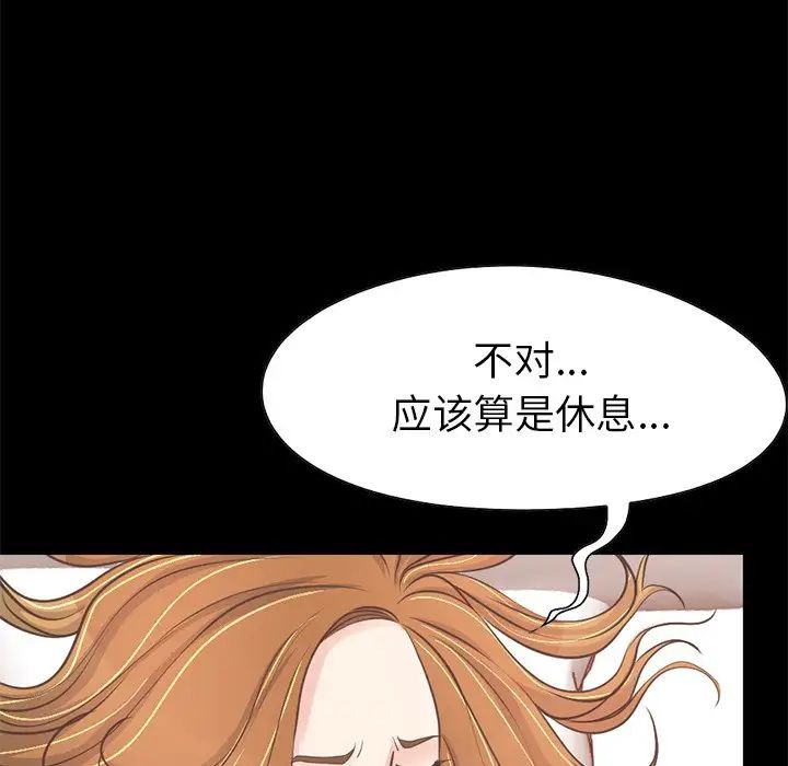 不该有的爱情第23话