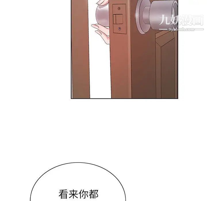 神之手第13话