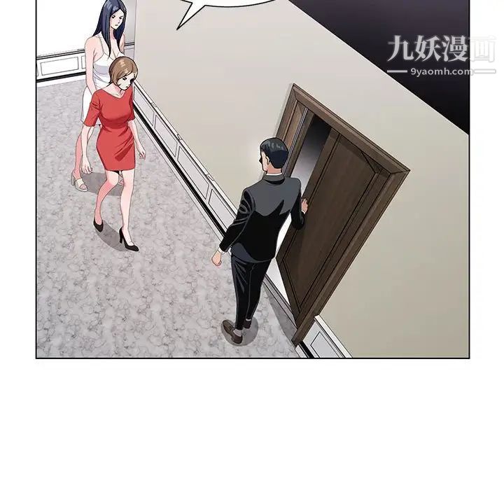 神之手第13话