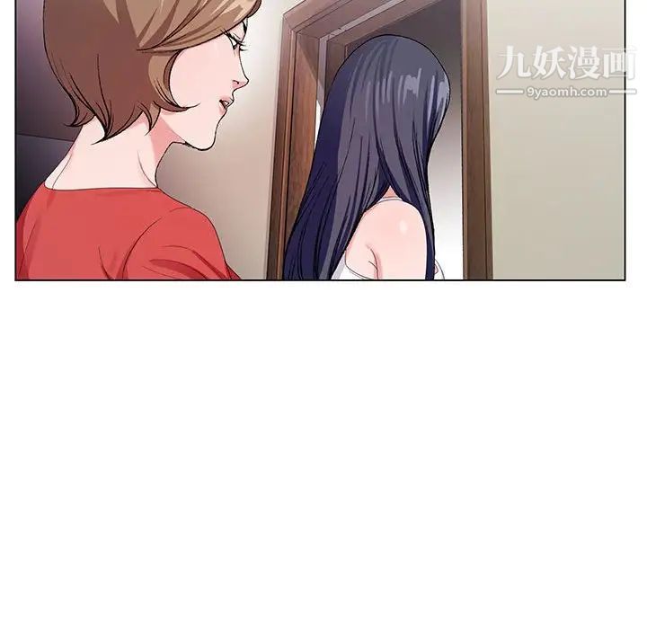 神之手第13話