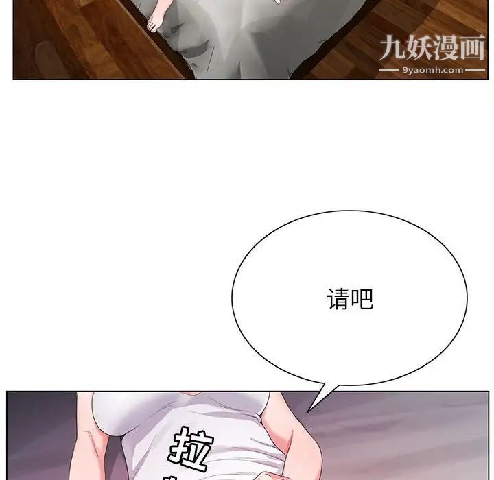神之手第13话