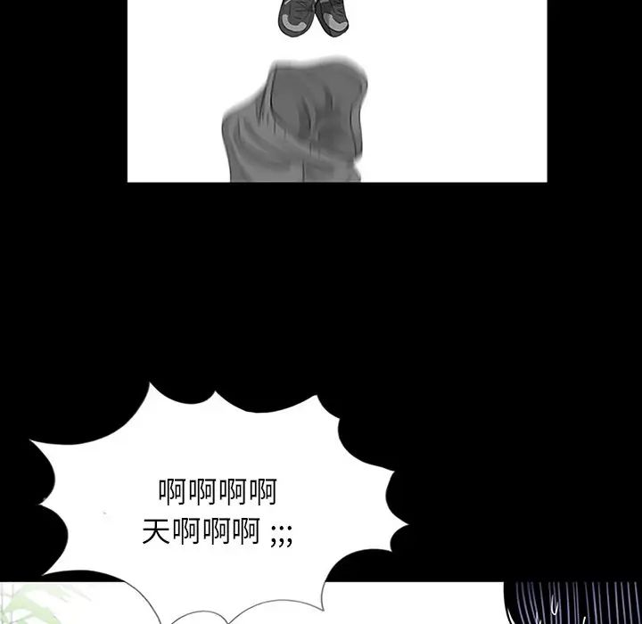 借子第10话