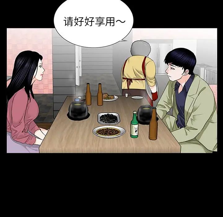 借子第10话