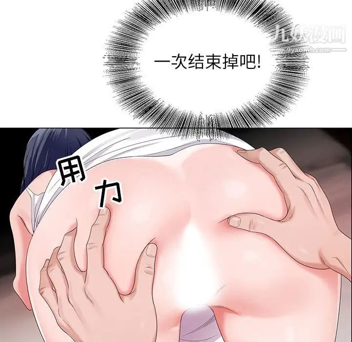 神之手第14话