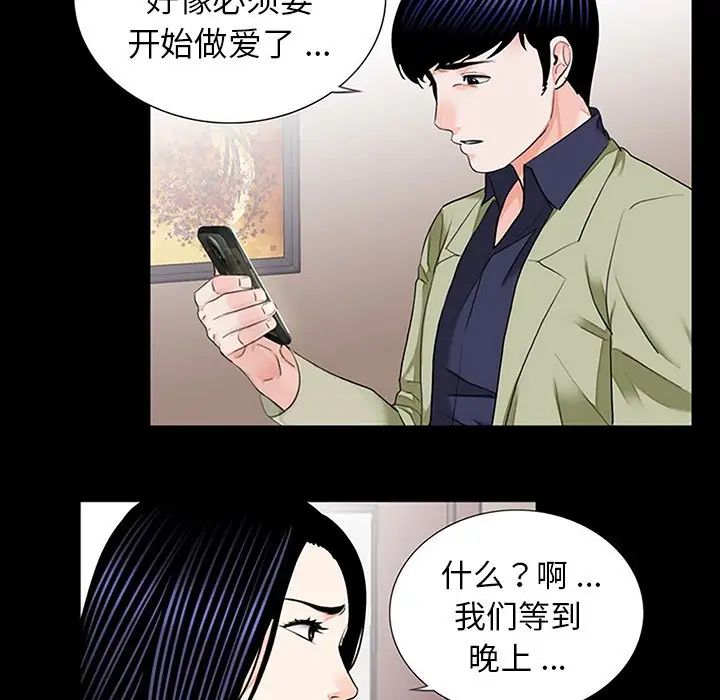 借子第10话