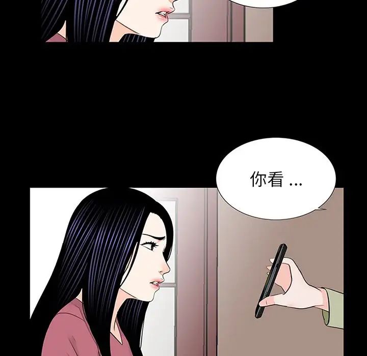 借子第10话