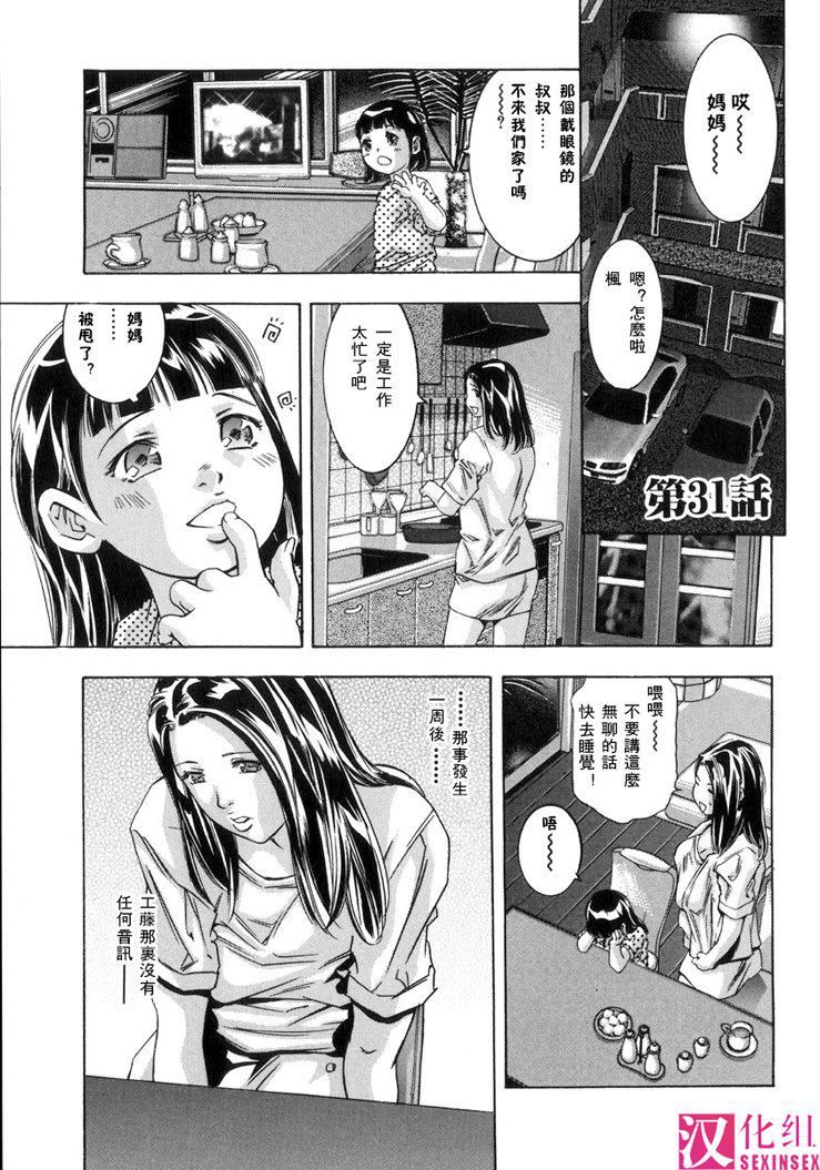[鬼洼浩久]淫・生贽妇人[鬼洼浩久]淫・生贽妇人