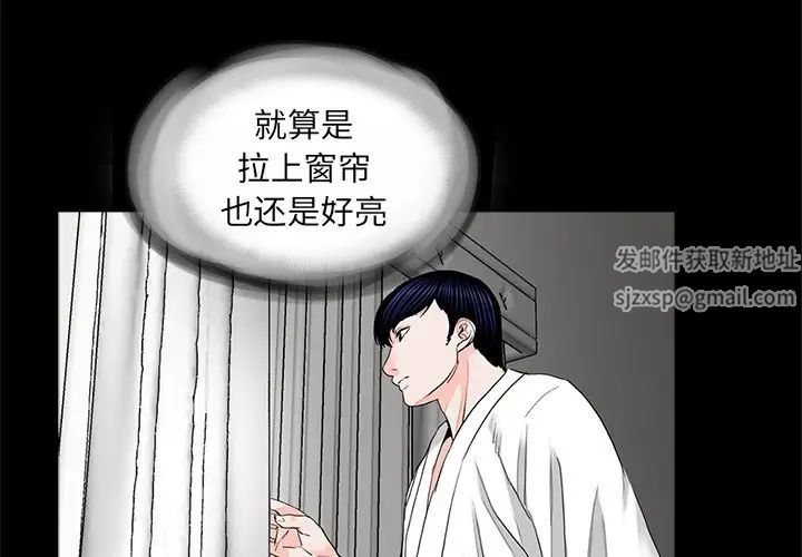 借子第11话