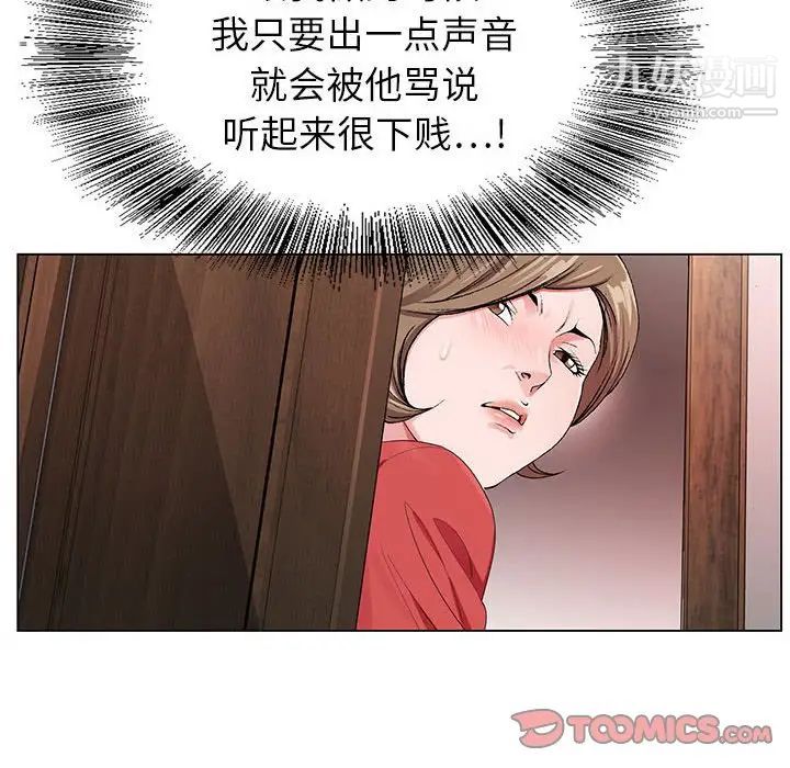 神之手第14话