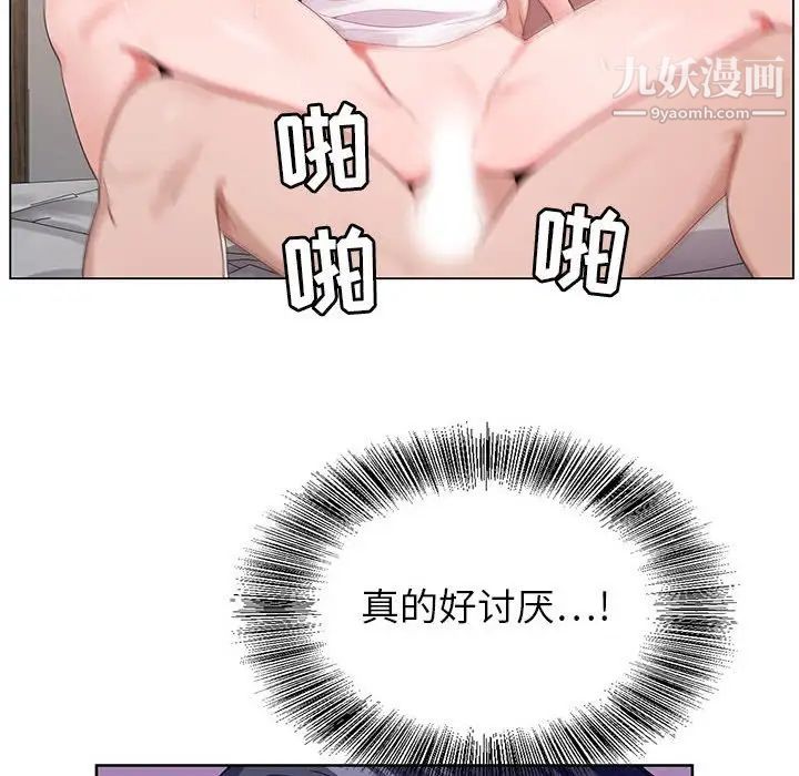 神之手第14話