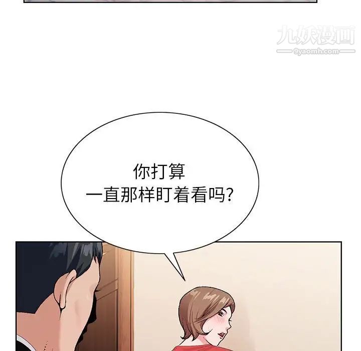 神之手第14話