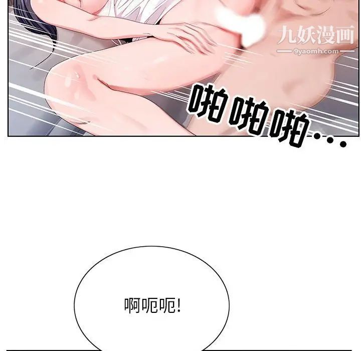 神之手第14话