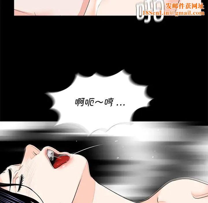 借子第11话