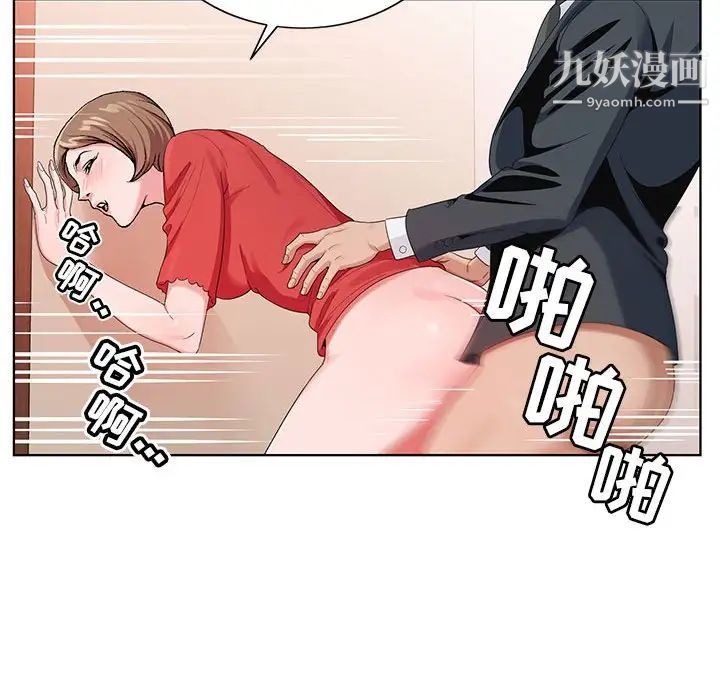 神之手第14话