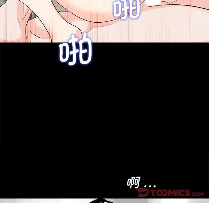 借子第11话