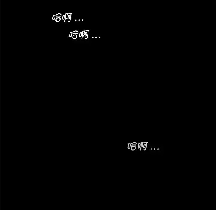 借子第11話