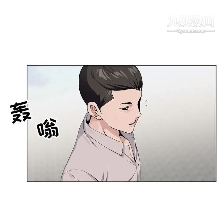 神之手第14话