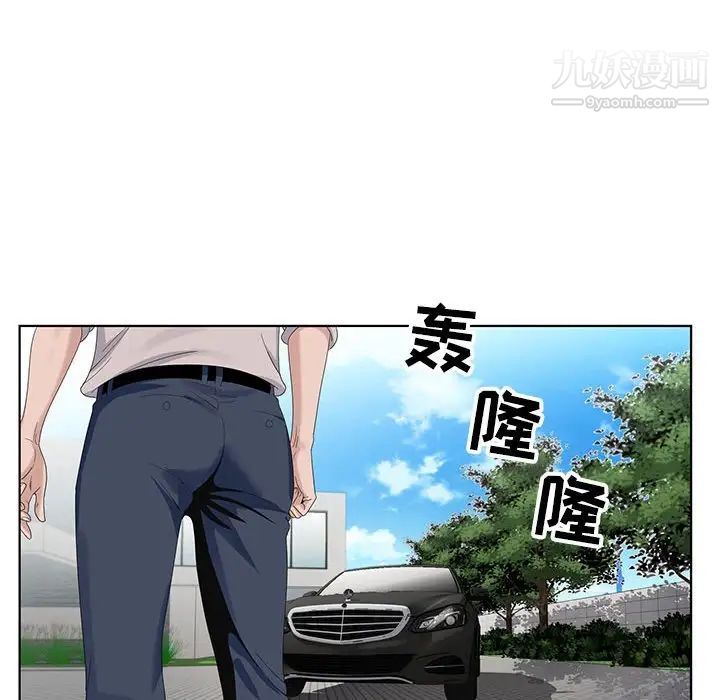 神之手第14话