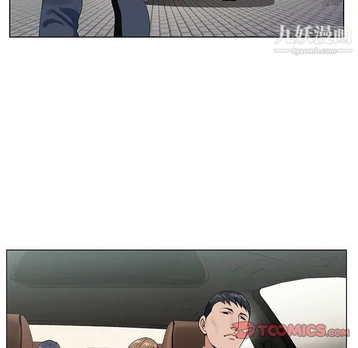 神之手第14話