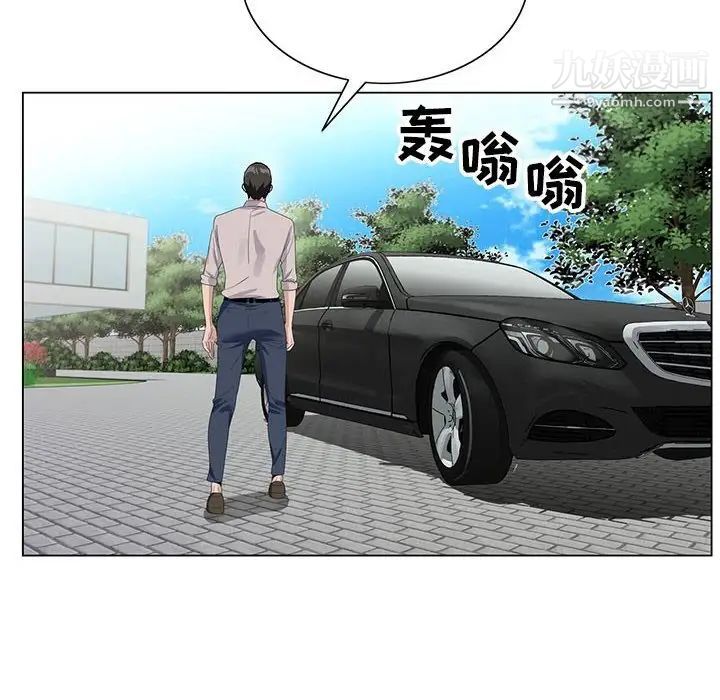 神之手第14话