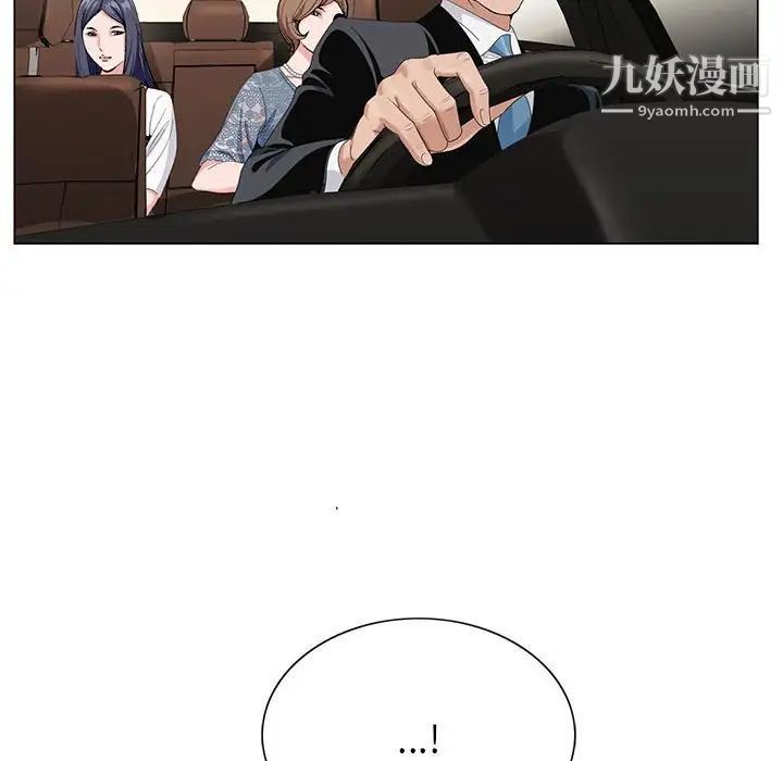 神之手第14话