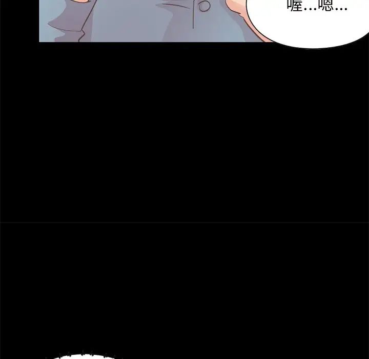 《不该有的爱情》第24话