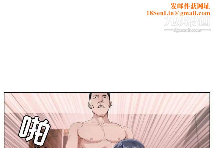 神之手第15话