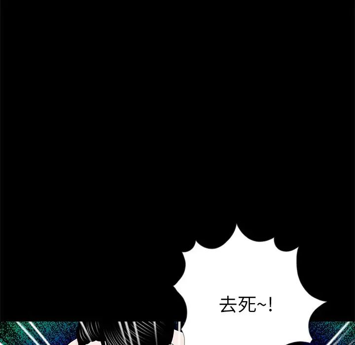 借子第12话