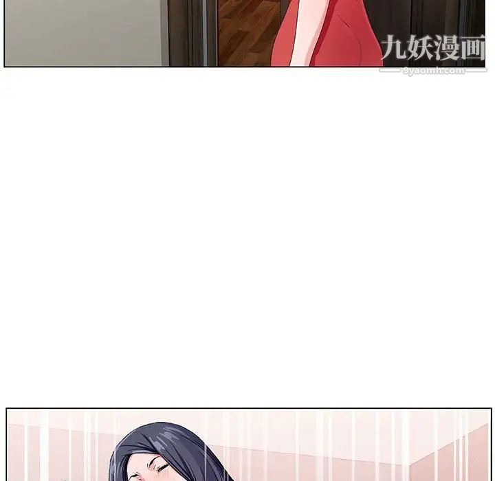 神之手第15话