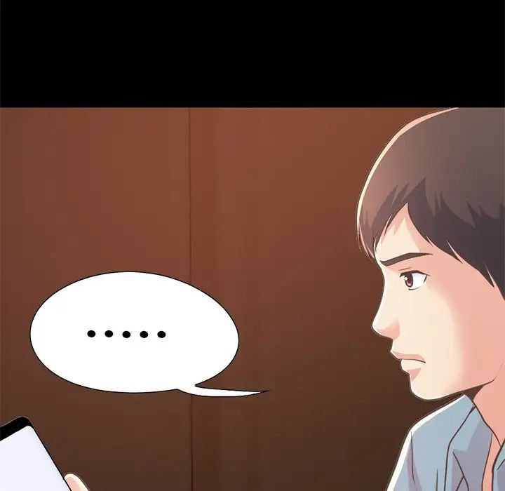 不该有的爱情第24话