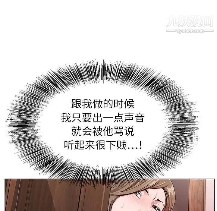 神之手第15话