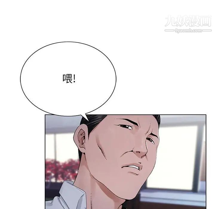 神之手第15话