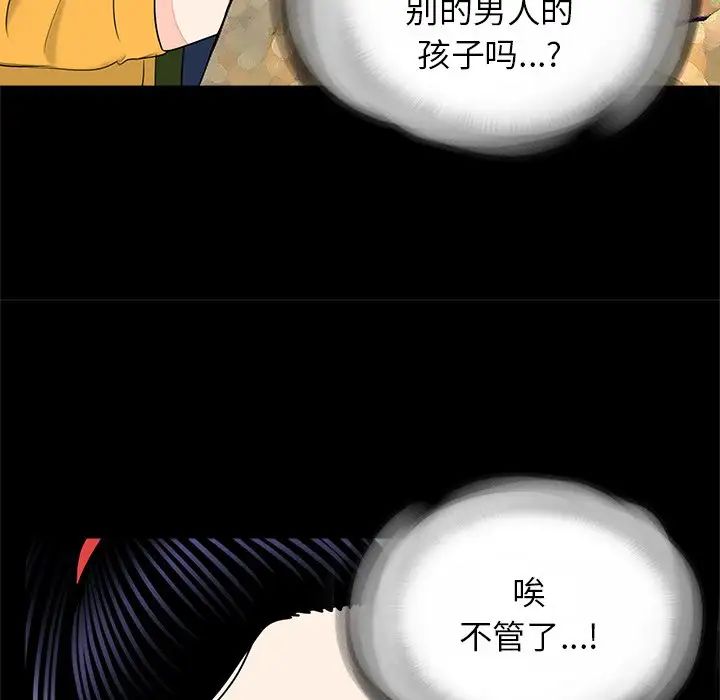 借子第12话