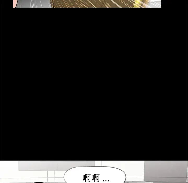 《借子》第12话