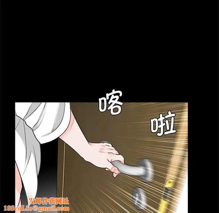 借子第12話