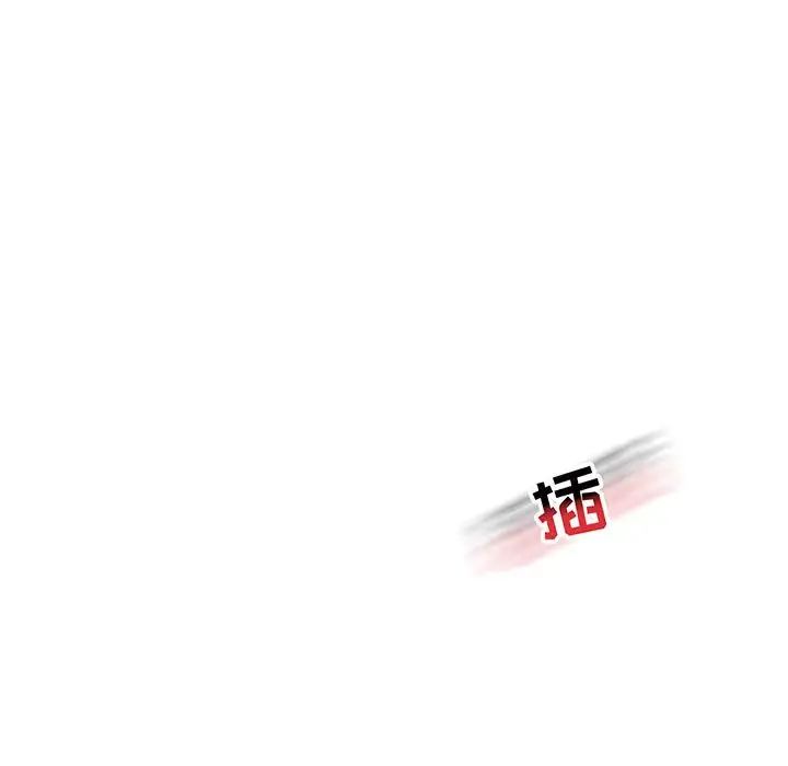 亲爱的你-Liebling！第71话