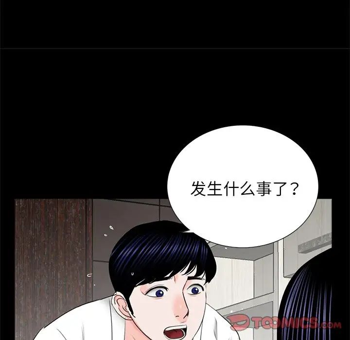 借子第12话