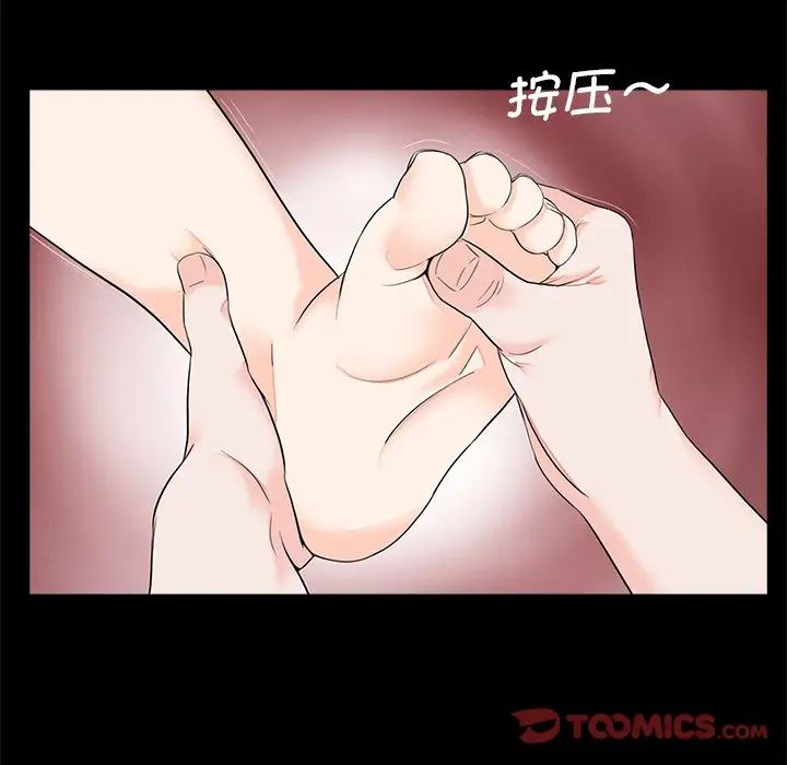 借子第12話