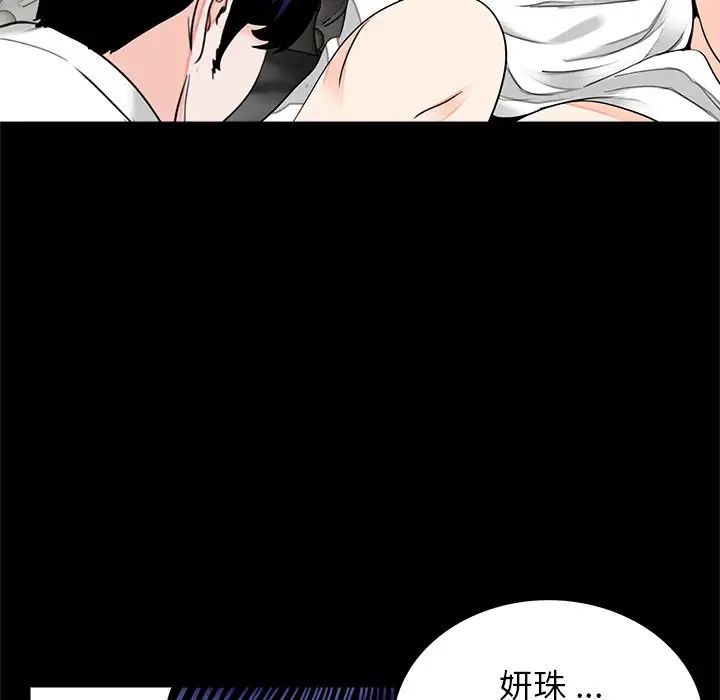 借子第12話