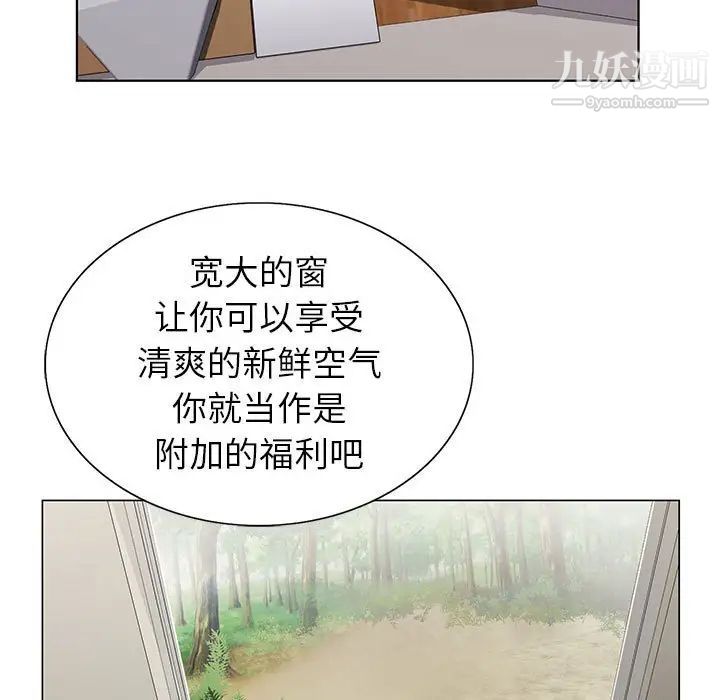 神之手第15话