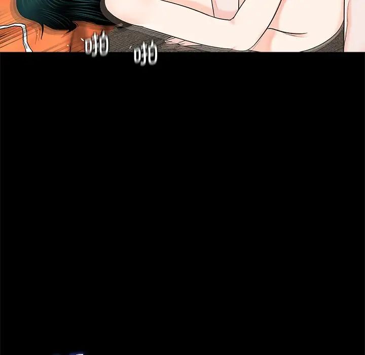 借子第12話