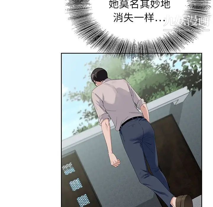 神之手第15话