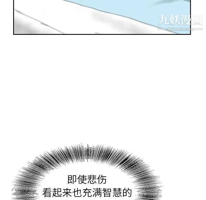 神之手第15话