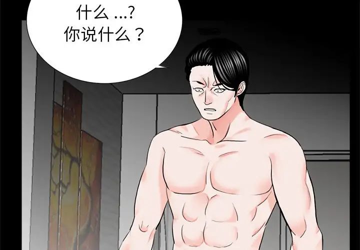 借子第13话