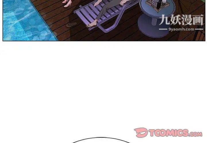 神之手第16話