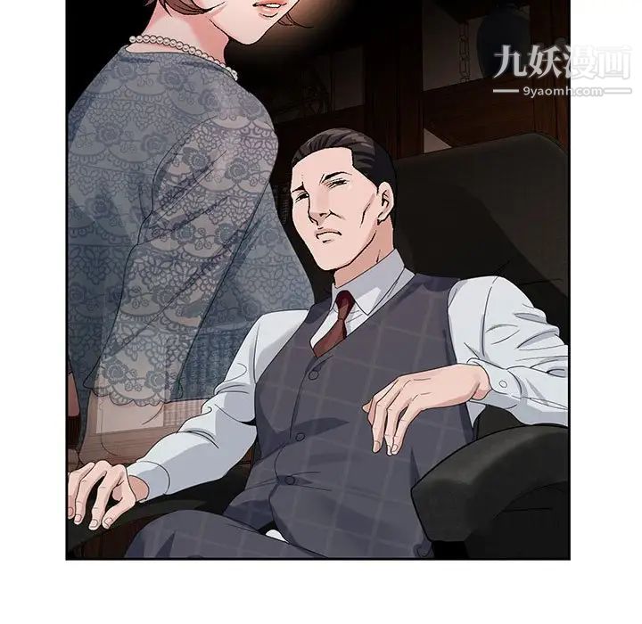 神之手第16话
