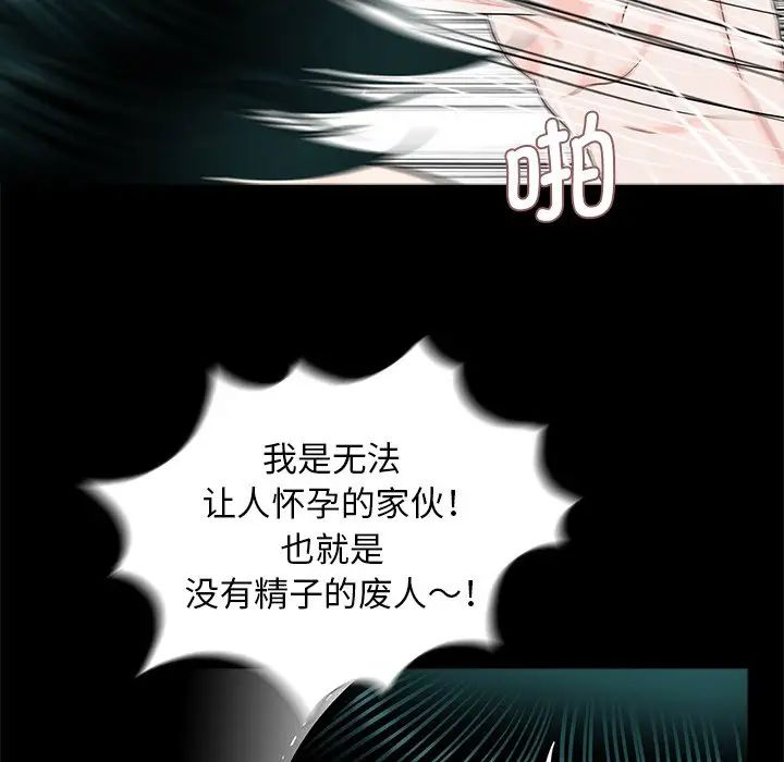 借子第13话