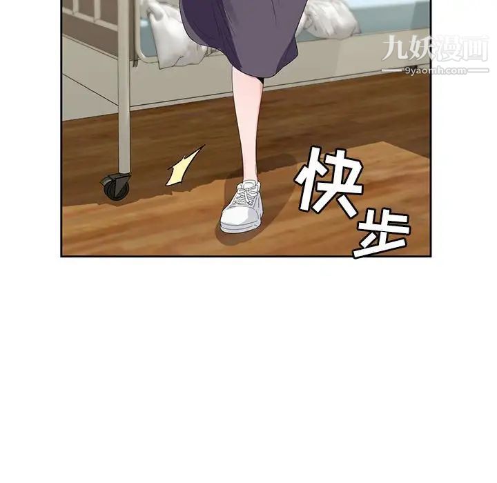 神之手第16话