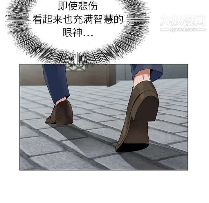 神之手第16话