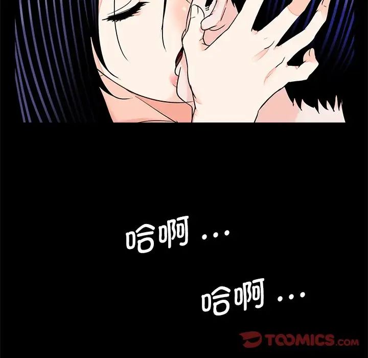 借子第13话